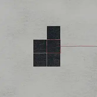 Обложка сингла Nine Inch Nails «Discipline» ()