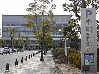 Мэрия города Нисио