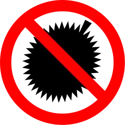 Дурианы запрещёны