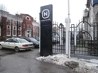 Знак, посвящённый заводу «Ноблесснер»