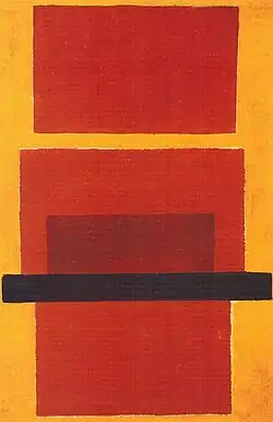 Беспредметная композиция. 1917. Х., м. 62,5×40,5 см. ГРМ