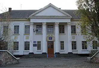 Средняя школа № 2