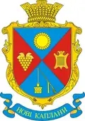 Герб