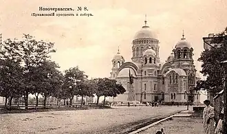 Проспект и площадь Ермака около 1910 года