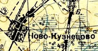 План деревни Новокузнецово. 1931 год