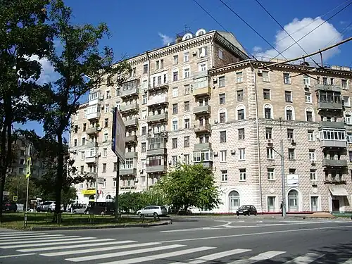 Дом 20
