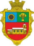 Герб