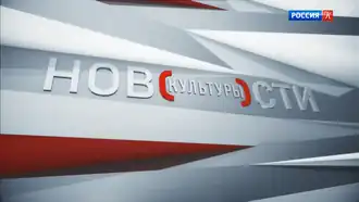 Заставка программы (с 4 сентября 2017 года)