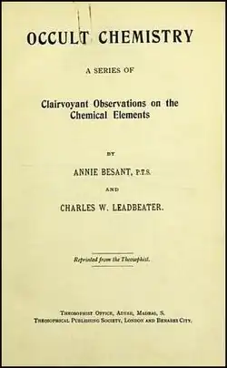 Первое издание, 1908 г.