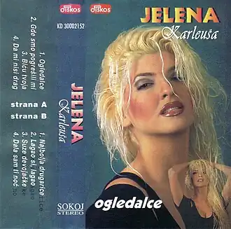 Обложка альбома Елены Карлеуши «Ogledalce» (1995)