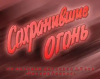 Постер фильма