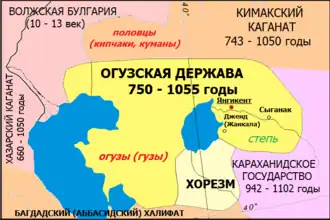 Государство огузов