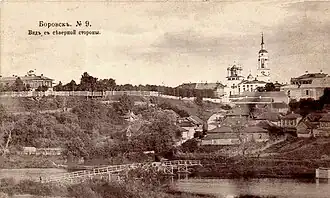 Вид на Боровское городище в начале XX века