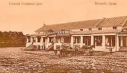 Главный Гостиный ряд (Начало XX в.)