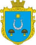 Герб