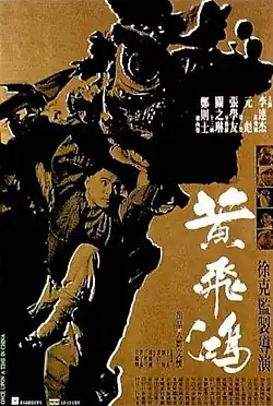 Постер фильма