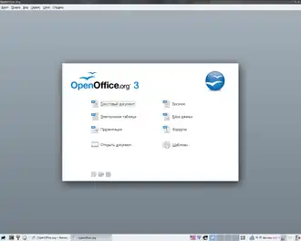 Скриншот программы OpenOffice.org