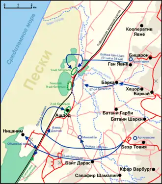 Израильские манёвры в операции «Филистия»