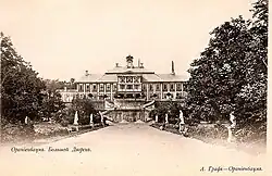 Главный фасад