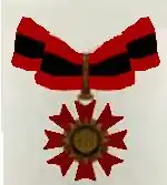 Изображение награды