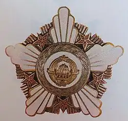 Изображение третьей степени награды