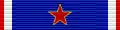 Орден Югославского флага с золотой звездой