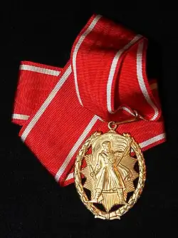 Изображение награды