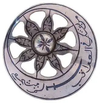 Орден Шуаиба. Надпись гласит — кто думает о последствиях, тот не герой