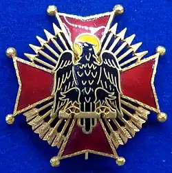 Изображение награды