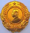 Орден Ким Ир Сена (1 тип, 1972 — 1990-е годы)