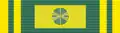Большой крест с золотой звездой ордена Святого Карлоса (Колумбия)