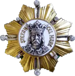 Изображение награды