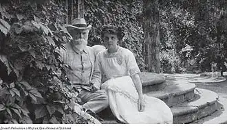 Давыд Иванович с дочерью Марией