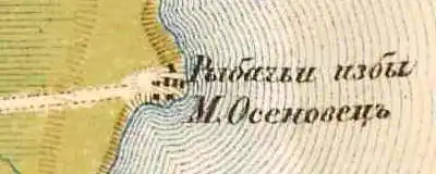 Рыбачьи избы на мысе Осиновец. 1885 г.