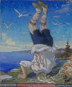 «Стойка на голове» (Oskar Kallis. 1914)