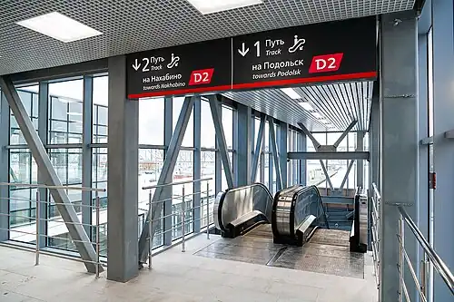 Эскалаторы