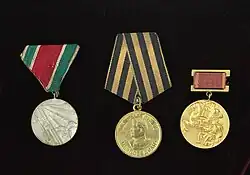 Изображение награды