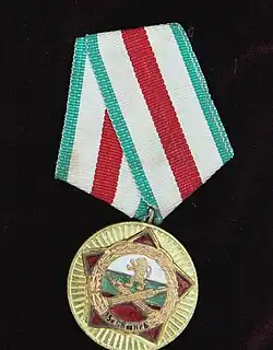 Изображение награды