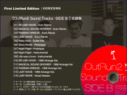 Обложка альбома Sega Sound Team «OutRun2 Sound Tracks Side B» (2005)