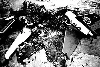 Последствия аварии