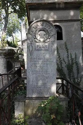 Захоронения  Пьера