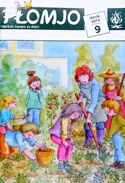 Обложка журнала № 9 (2014)