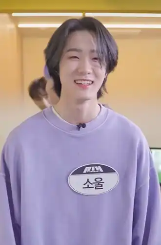 Соул в 2020 году