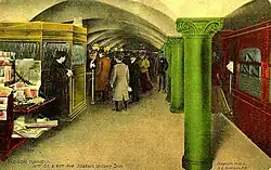 Система PATH не вошла в состав метро