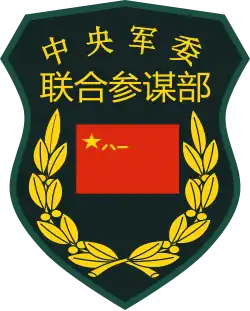 Изображение логотипа