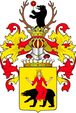 Прушинский