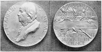 Изображение награды