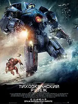 Постер фильма