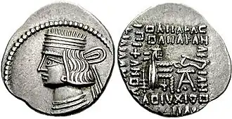 Монета Пакора II