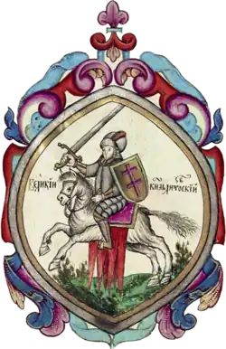 Герб Великого князя из Царского титулярника. 1672 г.